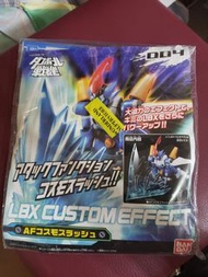 LBX CUSTOM WEAPON EFFECT 高達 模型 武器 特效