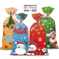 < Qiaozhi > 50pcs Christmas Flat Bag Packaging Snack Candy Gift F216,