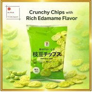 7-Eleven Edamame Chips/Non-Fried Japanese Snack/Light & Crispy