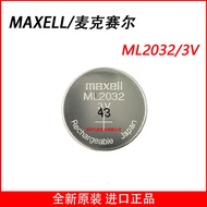 MaXell Japan Wansheng MaXell ML2032 Button Battery 3V Button Type Rechargeable Battery instead of CR
