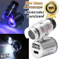 Jewelry Microscope Magnifying Glass 9882 60X Zoom กล้อง Mini Microscope กล้องจุลทรรศน์แบบพกพา กำลังข
