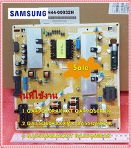 อะไหล่ของใหม่แท้/เมนบอร์ดเพาเวอร์ซัพพลายทีวีซัมซุง/Power Supply TV/SAMSUNG/BN44-00932H/QA49Q60RAKXXT/QA55Q60RAKXMRXXT/QA55Q60RAKXXT