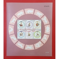 2002 THAILAND Mint Sheetlet of 6v Stamps MNH Chinese Zodiac Animals Year 1991/1992/1993/1994/1995/19