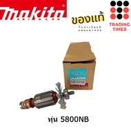 MAKITA  ทุ่น ของแท้ รุ่น  MT240/ MT241/ M4100/ M1901B/MT191/ 5007NF/5800NB/5900B