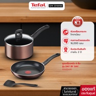 Tefal เซ็ตเครื่องครัว 4 ชิ้น ชุดกระทะ Day By Day กระทะก้นแบน ขนาด 24 ซม.+ หม้อด้าม ขนาด 18 ซม.พร้อมฝ
