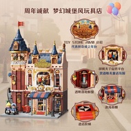 Pinqi Toy Store Building Blocks 5th Anniversary Commemorative Street View Toys Building Block Toys