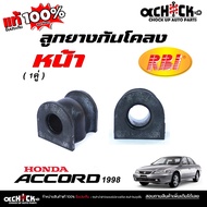 RBI Front Stabilizer Rubber Honda Accord 98 1998/Brand 1 Pair/Code 51306-S84-A01