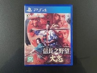【米舖GAME】 9成新 PS4 信長之野望 大志 Nobunaga's Ambition Taishi 戰略 行貨 中文