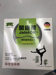 關捷健 Joint OK+