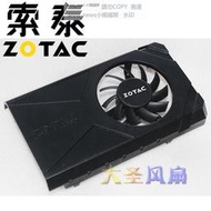 現貨ZOTAC索泰 GT1030 雷霆版 VA 2線 靜音顯卡外殼風扇