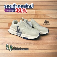 รองเท้าผ้าใบ MLB Chunky Runner Basic สีครีม LA Grey ทรงสวย ตรงปก สินค้าคุณภาพ พร้อมส่ง