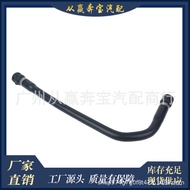 Suitable for BMW 5 Series E39 Coolant Hose 7 Series E38 Radiator Water Pipe11531438633