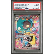 Pokémon Card PSA 10  Iono’s Bellibolt ex SAR 236/193 Japanese Super Art Rare