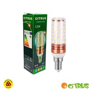 Citrus LED Corn Lamp 12W White E14 LED Corn Bulb White Color E14