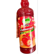 Ding Fong Cordial Perisa Air original thailand