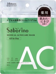Styling Life Holdings Saborino 藥用 Hitatto Mask AC 面膜 10 片