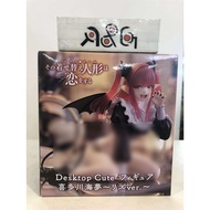 (R&G1) Taito My Dress-Up Darling Desktop Cute Marin Kitagawa (Liz Ver.) Figure