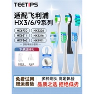 TEETIPS Suitable for Philips Electric Toothbrush Head HX6013/6980/6066/6853/6803/HX6511