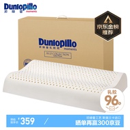 邓禄普（Dunlopillo）ECO波浪枕 斯里兰卡进口天然乳胶枕头 颈椎枕
