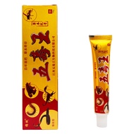 Jinyu Five Poison King Antibacterial Cream 16g 0101