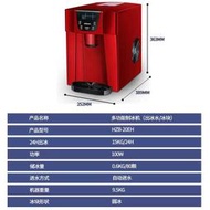 惠康制冰機家用小型迷你商用全自動多功能飲水機臺式掉冰制冰機