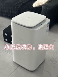 ⭐⭐【100%全新】小米米家3KG嬰兒迷你全自動小型家用除螨寶寶洗衣機/[100% Brand New] Xiaomi Mijia 3KG Mini Automatic Small Household