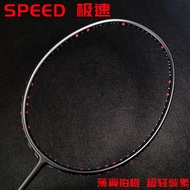 Vợt Cầu Lông Carbon Chuyên Nghiệp 9000C Wind Power Sky Axe X80 Ba Mẫu Tấn Công Cứng Tái Tạo Hình Dạn