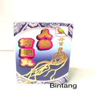 Ginseng penggemuk ren sheng zhen fei wan /ginseng biru ORI