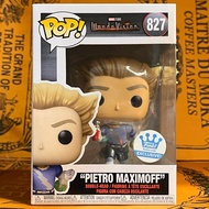 Funko Pop Marvel: Wanda Vision - Pietro Maximoff 827 Funko Shop Exclusive