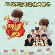 0713陈楚生张远王栎鑫周边亚克力趣味桌面车载装饰摇头摆件可摇晃dfhdjfhdj34my20250408