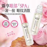  Eye Massage Rollerball Light Wrinkle Firming Rose Eye Dedicated Essential Oil Anti-Wrinkle Essence 