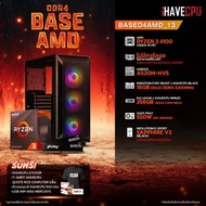 iHAVECPU คอมประกอบ BASED4AMD-13 AMD RYZEN 3 4100 3.8GHz 4C/8T / ไม่มีการ์ดจอไม่สามารถใช้งานได้ (อัพเกรดการ์ดจอติดต่อ ADMIN) / ASROCK A520M-HVS / KINGSTON FURY BEAST x iHAVECPU 16GB (8x2) DDR4 3200MHz BLACK / NEOLUTION E-SPORT SAPPHIRE V2 (BLACK)(ATX)