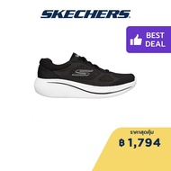 Skechers สเก็ตเชอร์ส รองเท้าผู้ชาย รองเท้าวิ่ง Men Max Cushioning Essential Running Shoes - 220723-BKW Air-Cooled Goga Mat Max Cushioning NRT - Natural Rocker Technology Ortholite Ultra Go