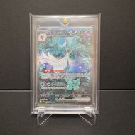 全店包順豐📦有折‼️沙奈朵ex SAR SV4aF 348/190 PTCG Pokemon Card 繁體中文 寶可夢卡牌 寵物小精靈 放卡 回血 退坑 平賣 美品 Traditional Chin