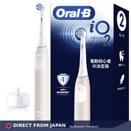 Braun Electric Toothbrush Oral B iO2S (Electric Beginner's Definitive Edition)