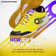 รองเท้า XIOM FT IGRE 2 YELLOW/BLACK