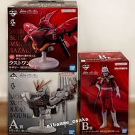 實體店預訂 <日版> 日本現貨直送 一番賞 機動戰士 gundam UNIVERSAL CENTURY SAGA 高達 ν 高達 BUSTISAN 鋼彈 夏亞·阿茲納布爾 Char Aznable 沙