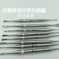 牙科骨膜分离骨膜剥离牙龈分离剥离口腔种植手术械 Dental periosteal separation, periosteal ablation, gum separation and ablati