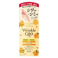 Coenrich 高級藥用抗皺美白護手霜，桂花香型