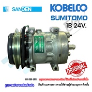 คอมแอร์ ของแท้ KOBELCO Mark6 Sk-120/200/Sumitomo ท่อออกตูด สายพาน1B กำลังไฟ 24V (Sanden 708/SD- 7H13