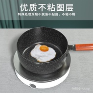 🚓PP8AJapanese Yukihira Pan Instant Noodle Pot Small Pot Household Medical Stone Cooking Noodle Pot Small Induction Cooke