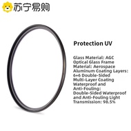 Aoxiang | Multi-Coated UV Filter 67mm 77mm