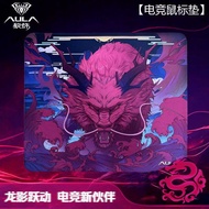 Tarantula Vibrating Large Mouse Pad for Gaming Games FPS Fearless Contract Valente