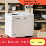 YQ43 【Send It on the Same Day】Dongling Bread Maker Household Automatic Flour-Mixing Machine Reservation Scattering Granu