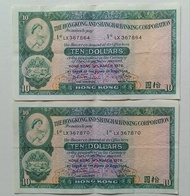 匯豐銀行1976年10元同刀2張上品VF（LX367864, 70）