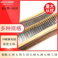 Carbon Film Four-Color Ring Resistor 1W 5% 4.3 R 4.7 R 5.1 R 5.6 R 6.2 R 6.8 R 7.5 R Om