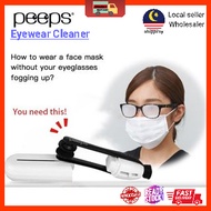 [Eyeglass Cleaner] PEEPS Glasses Cleaning Brush/ Anti-fogging/ Carbon Microfiber Technology