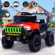 ⭐️Y&Y Kid toy shop⭐ รถจิ๊บรุ่นใหม่ 5 มอเตอร์ รถแบตเตอรี่เด็ก บังคับผ่านแอพมือถือได้ มีเสียงเพลงมีไฟ