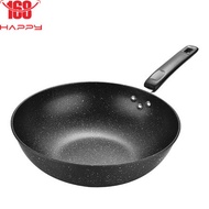 New Non-stick wok pan high-quality medical stone Wok pan 30cm