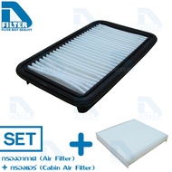D Filter ชุดกรองอากาศ + กรองแอร์ ใช้สำหรับ Suzuki ซูซูกิ สวิฟท์ Swift 2009-2011 (เครื่อง 1.5)Ertiga